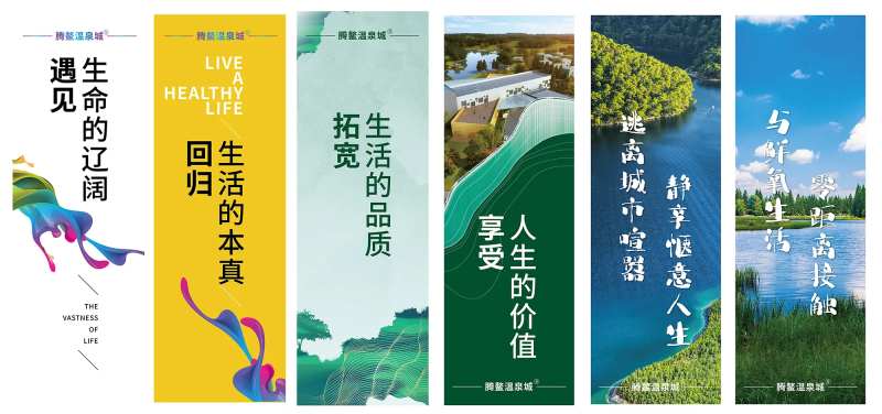 灯杆旗-采灵感-cailinggan.com