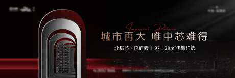 楼盘加推展板-采灵感-https://www.cailinggan.com/