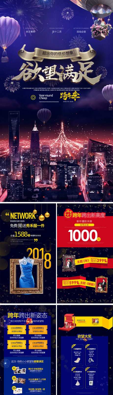 极致中国正当红H5专题设计-采灵感-https://www.cailinggan.com/