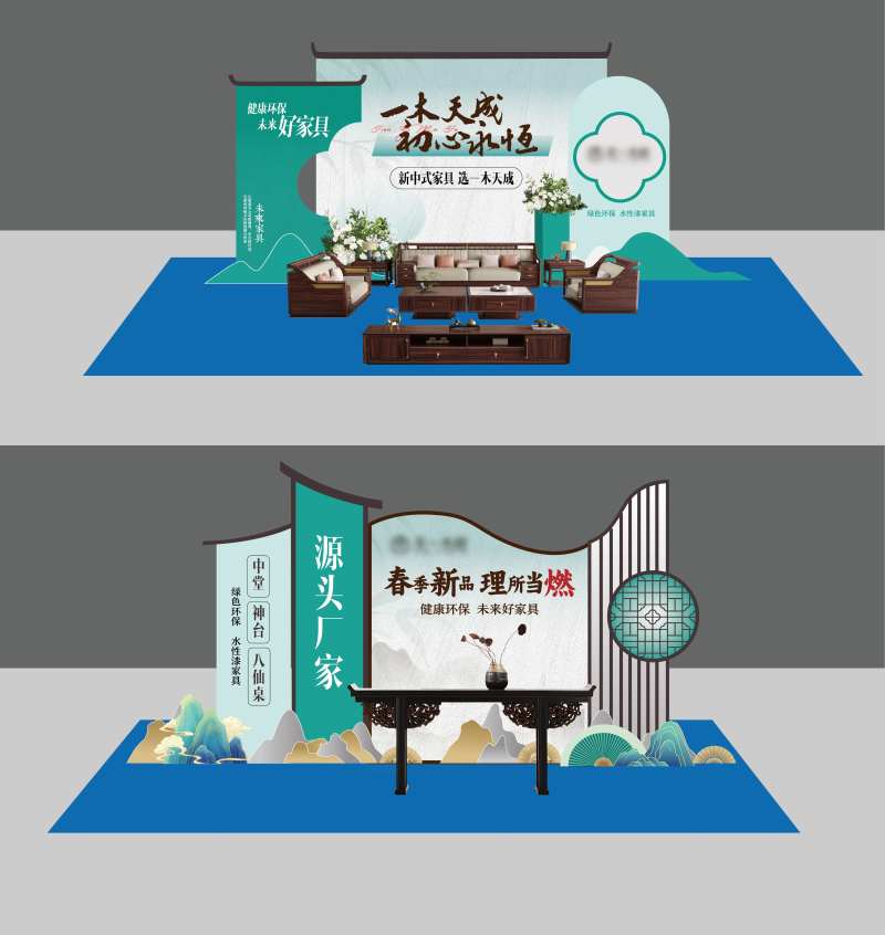 新中式家具家居美陈展示区-采灵感-cailinggan.com