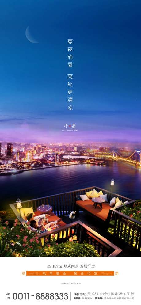 露台微信-采灵感-https://www.cailinggan.com/