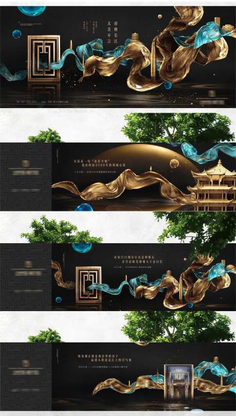 高端江边主画面围墙提案广告展板-采灵感-https://www.cailinggan.com/