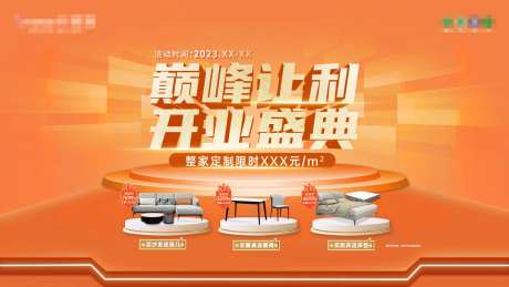 巅峰让利 -采灵感-https://www.cailinggan.com/