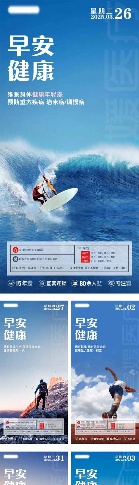 极限运动海报-采灵感-https://www.cailinggan.com/