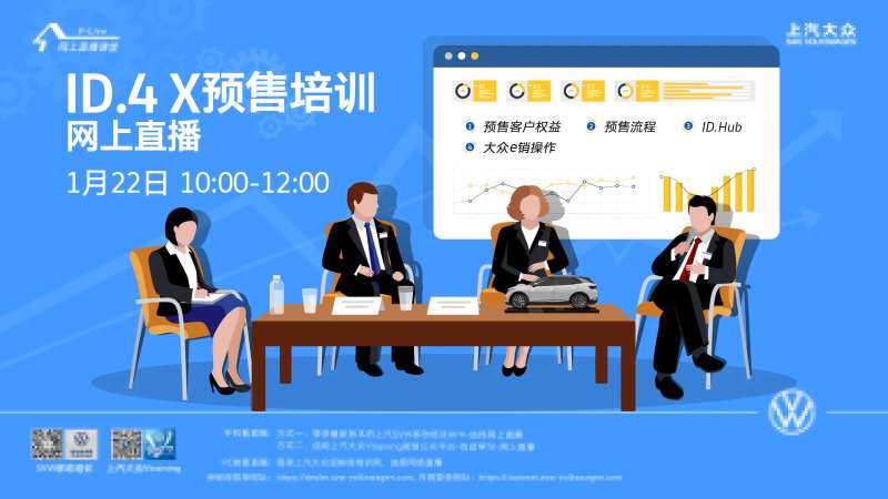 线上学习背景板-采灵感-cailinggan.com