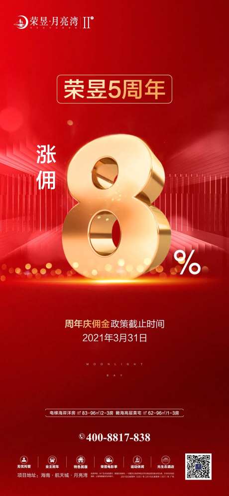 分销涨佣-采灵感-https://www.cailinggan.com/