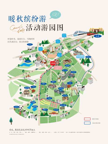 地产旅游地图海报-采灵感-https://www.cailinggan.com/