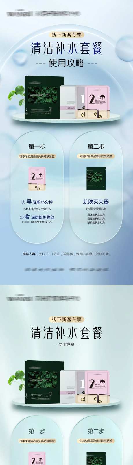 产品使用步骤-采灵感-https://www.cailinggan.com/