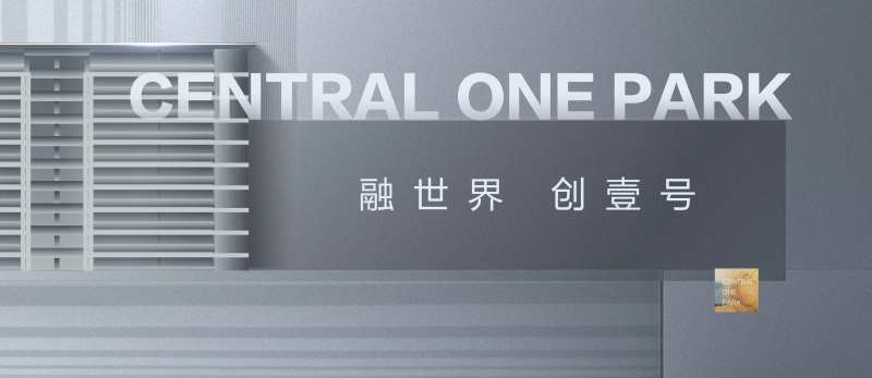 现代轻奢融创风户外广告展板海报-采灵感-cailinggan.com