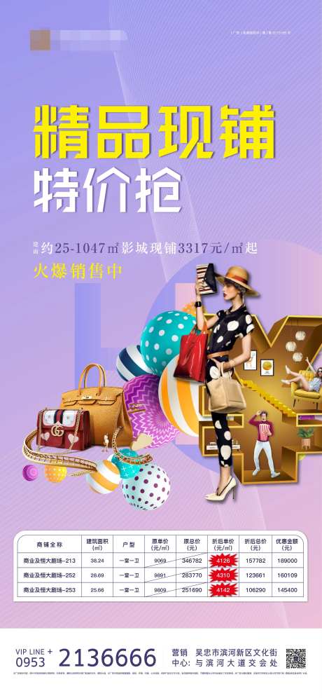 精品现铺特价抢-采灵感-https://www.cailinggan.com/