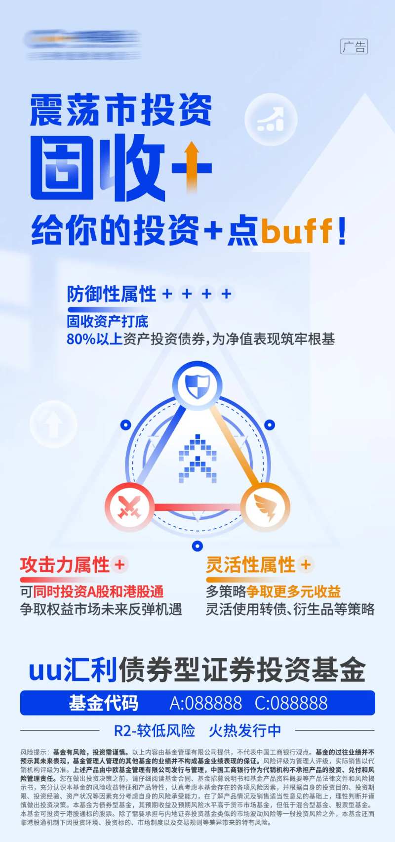 金融证券海报-采灵感-cailinggan.com