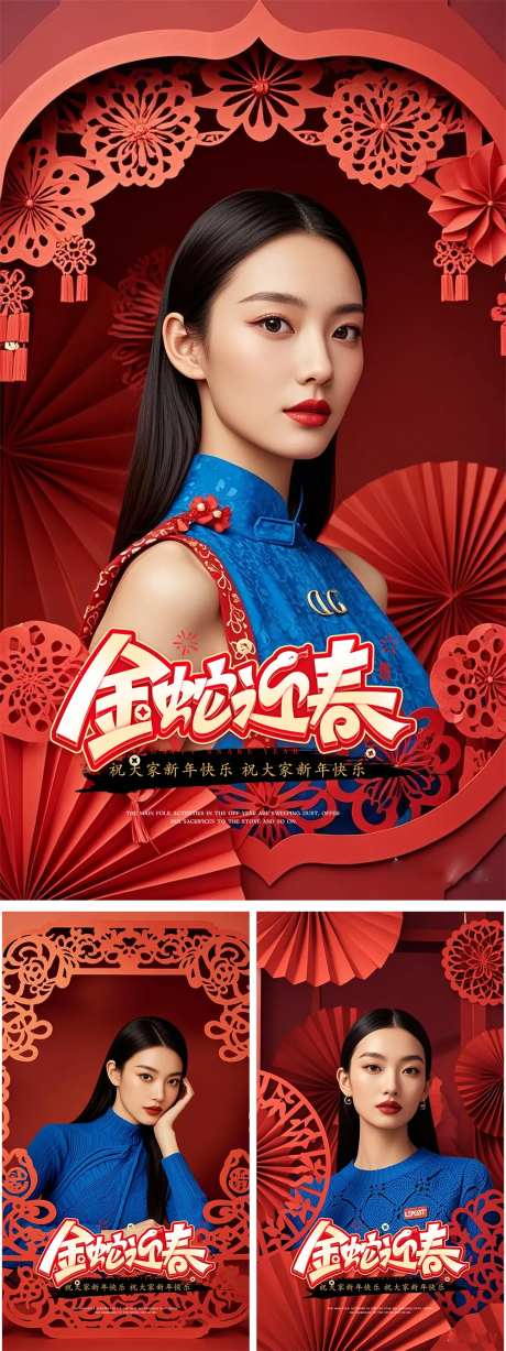 医美早安晨图 -采灵感-https://www.cailinggan.com/