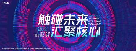 漩涡科技主视觉-采灵感-https://www.cailinggan.com/