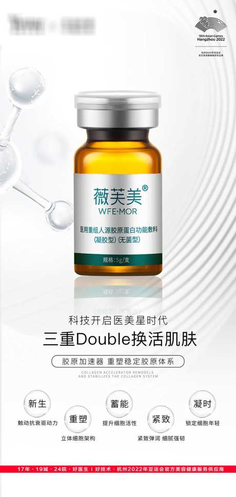 医美美容整形薇芙美-采灵感-https://www.cailinggan.com/