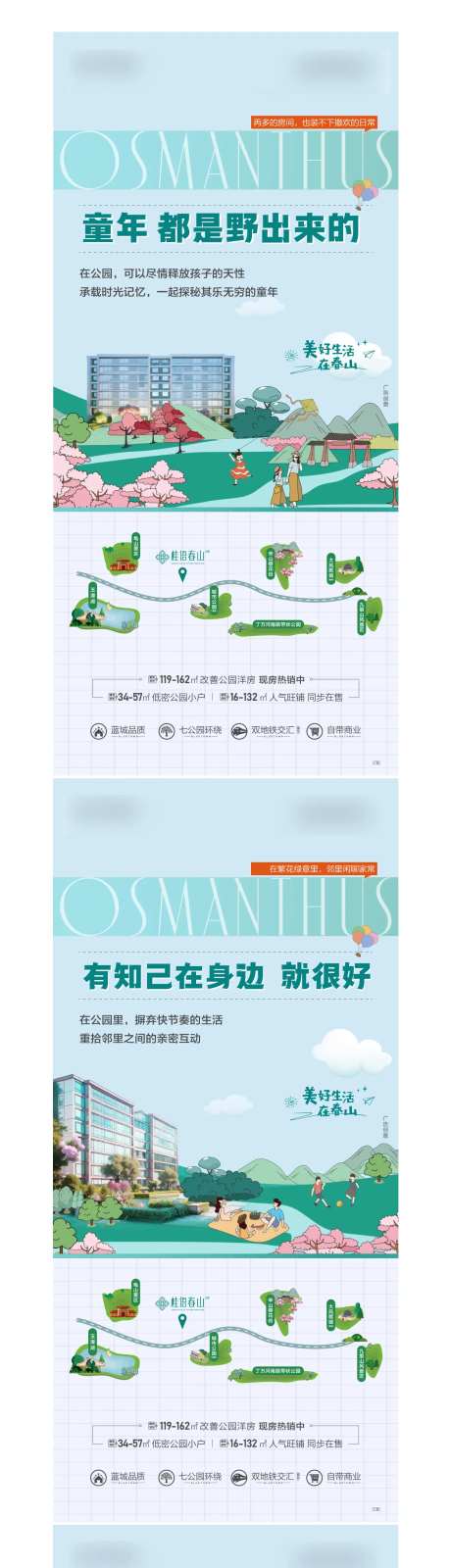 价值点微信插图-采灵感-https://www.cailinggan.com/