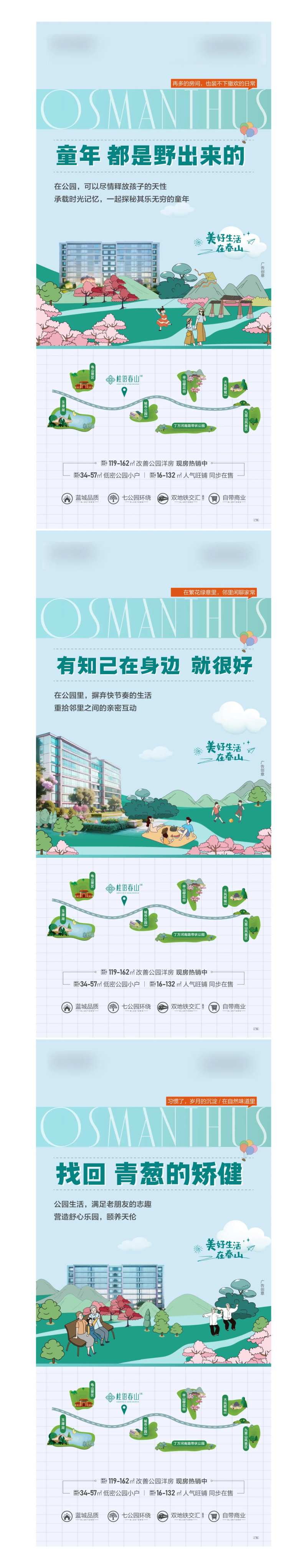 价值点微信插图-采灵感-cailinggan.com