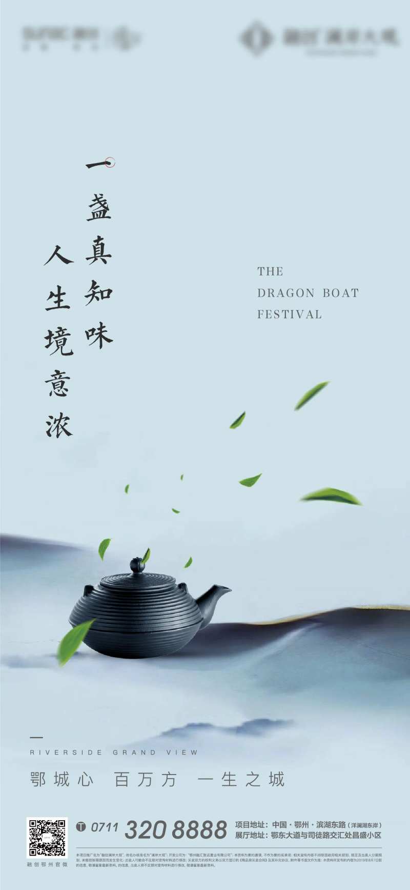 茶艺地产中式古风晕染茶壶送礼-采灵感-cailinggan.com