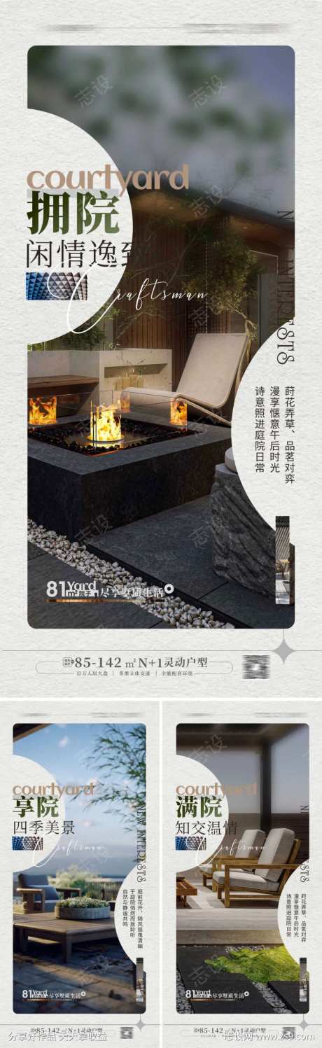 别墅院子别墅花园-采灵感-cailinggan.com