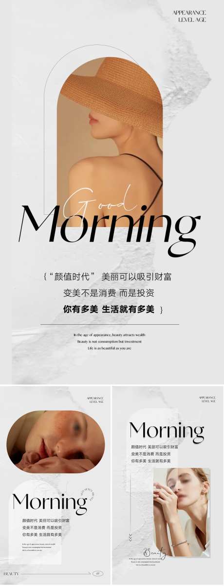 美学日签海报-采灵感-https://www.cailinggan.com/