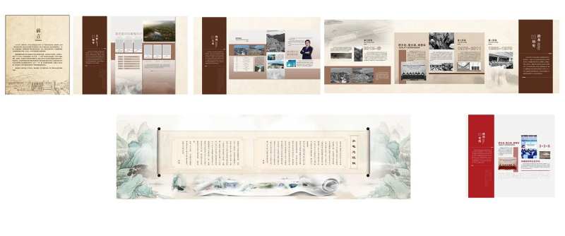 企业展厅立面排版文化墙-采灵感-cailinggan.com