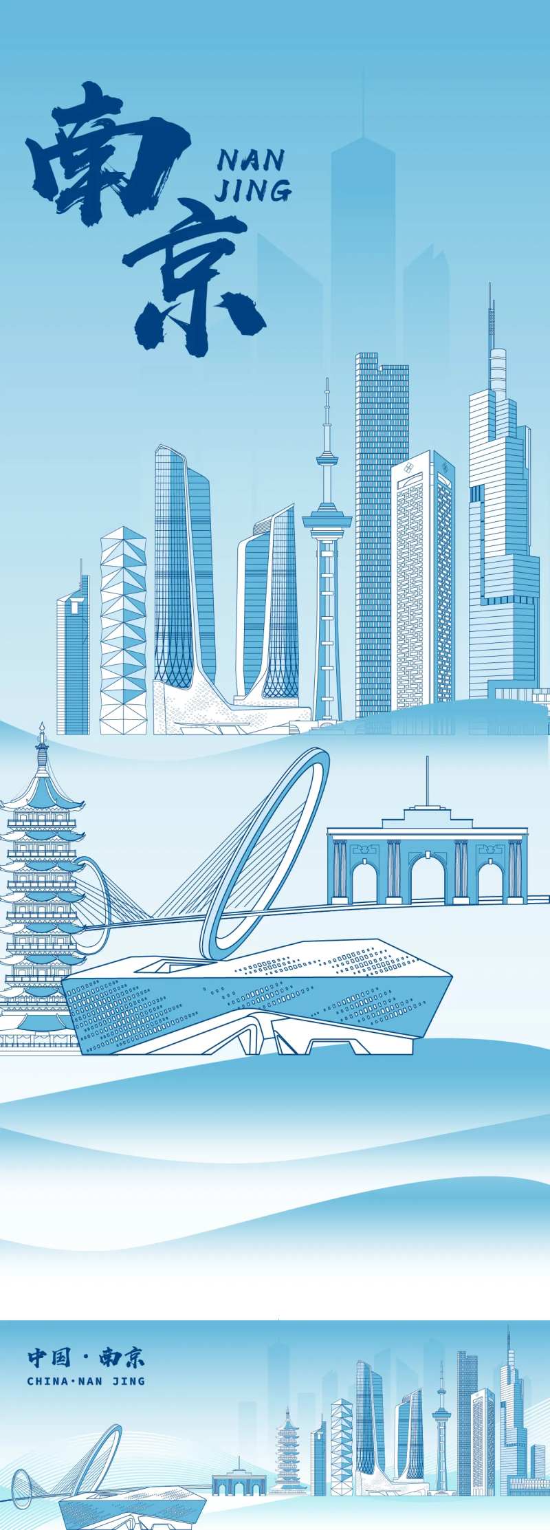 南京建筑海报-采灵感-cailinggan.com