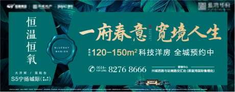 房地产花园洋房绿色主画面-采灵感-https://www.cailinggan.com/