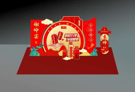 谢师宴美陈-采灵感-https://www.cailinggan.com/