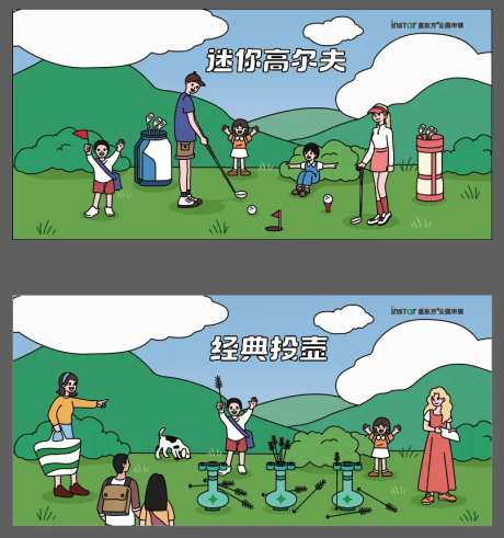 高尔夫投壶游戏活动背景板-采灵感-https://www.cailinggan.com/