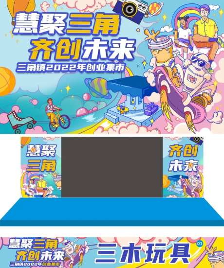 集市-采灵感-cailinggan.com