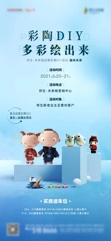 彩陶陶瓷活动暖场-采灵感-https://www.cailinggan.com/