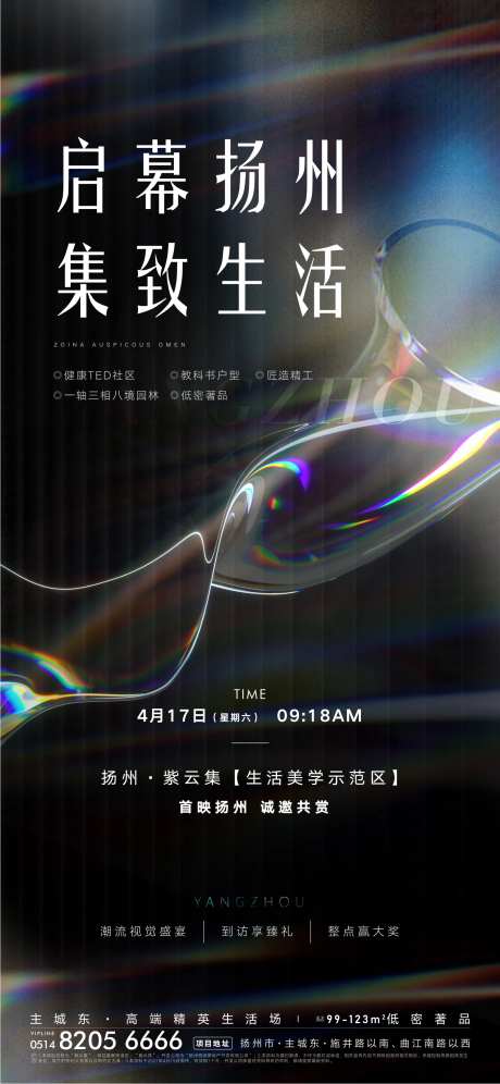 五彩斑斓的黑-采灵感-https://www.cailinggan.com/