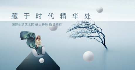 白色质感轻奢背景画面-采灵感-https://www.cailinggan.com/