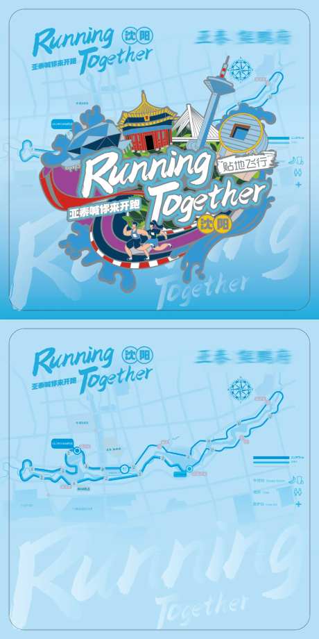 沈阳地标冰箱贴-采灵感-https://www.cailinggan.com/