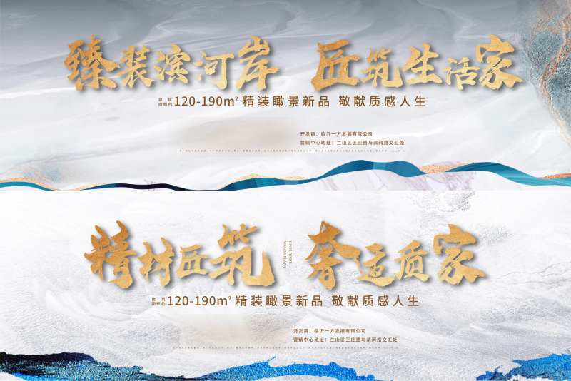 中式意向形象-采灵感-cailinggan.com