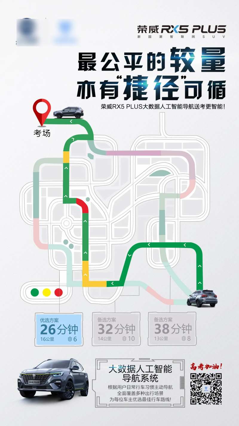高考热点图-采灵感-cailinggan.com