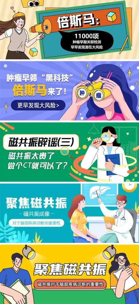 公众号封面                                                                                                                                                                                                   -采灵感-https://www.cailinggan.com/