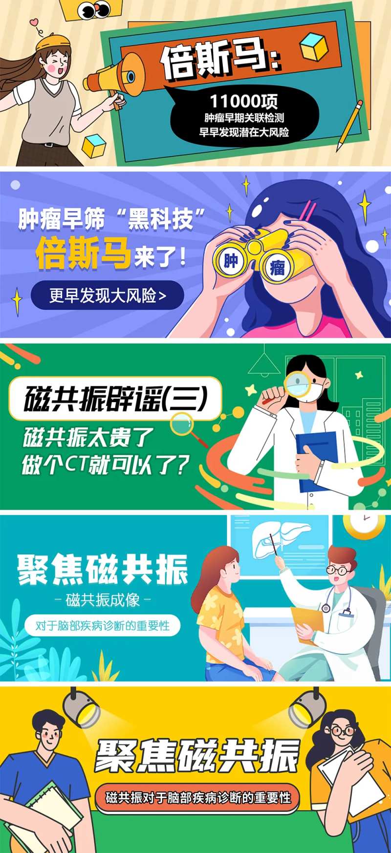 公众号封面                                                                                                                                                                                                   -采灵感-cailinggan.com
