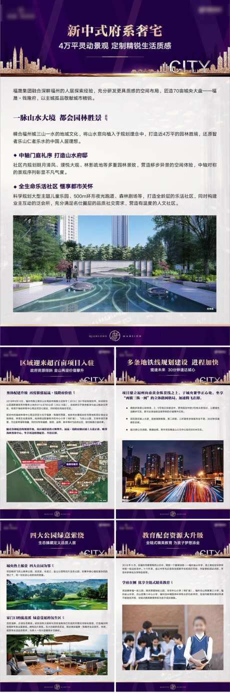 案场价值展架-采灵感-https://www.cailinggan.com/