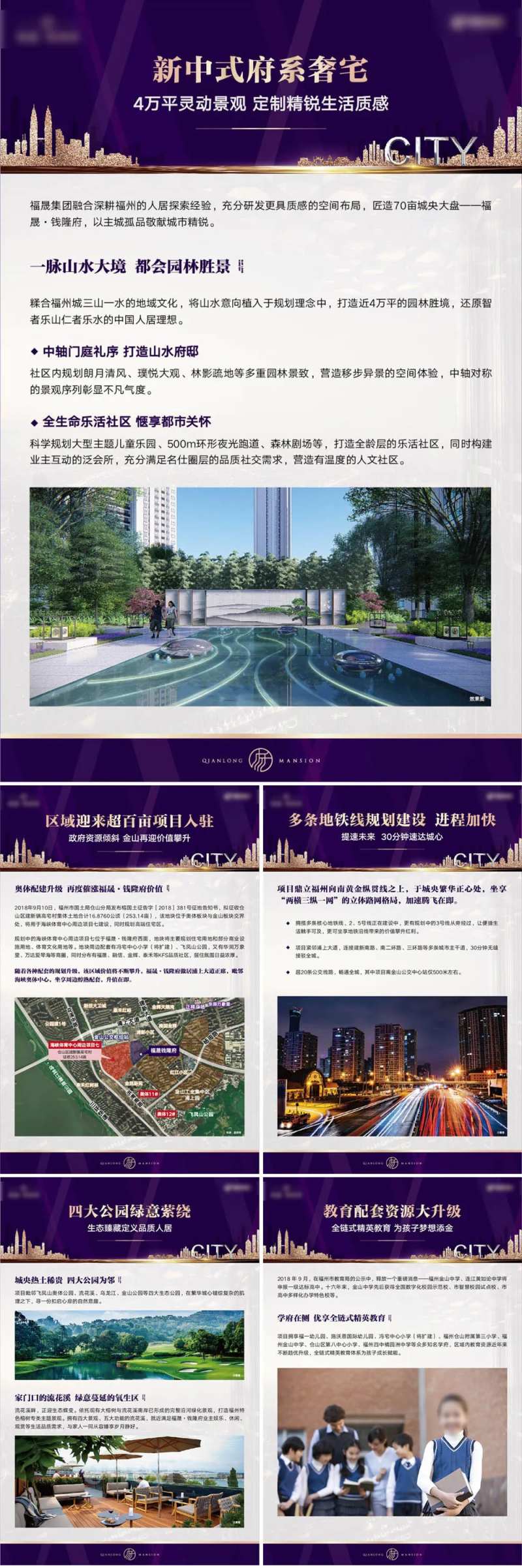 案场价值展架-采灵感-cailinggan.com