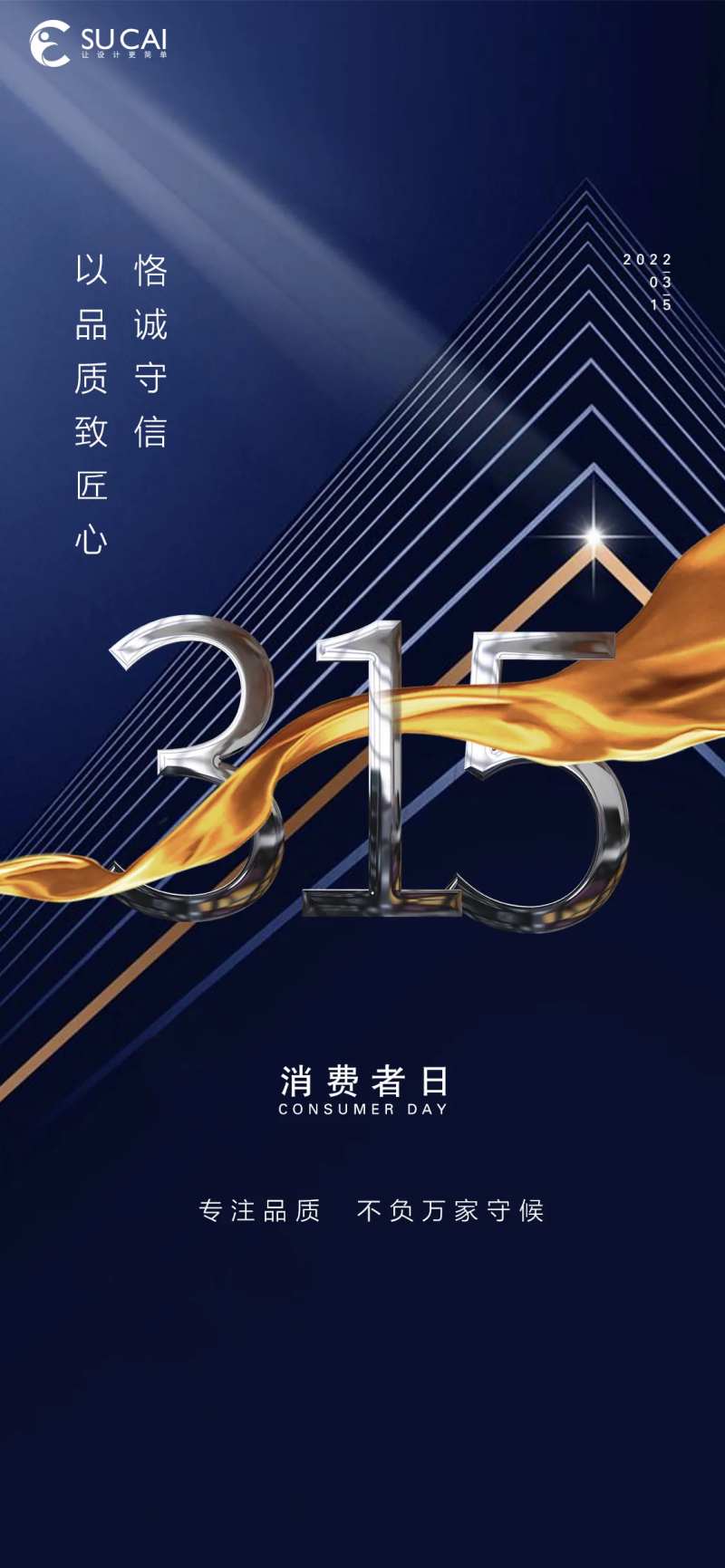 315-采灵感-cailinggan.com