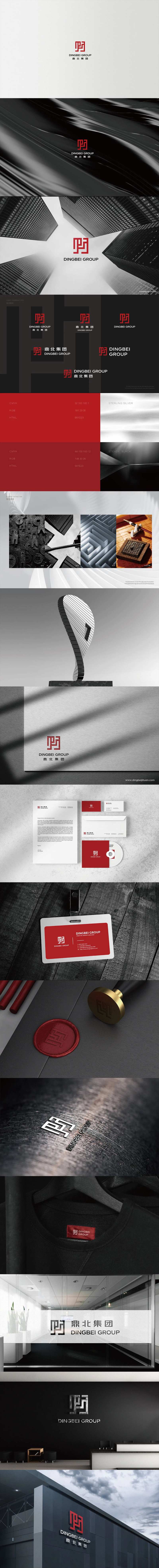 高端地产企业品牌LOGO提案VI-采灵感-cailinggan.com
