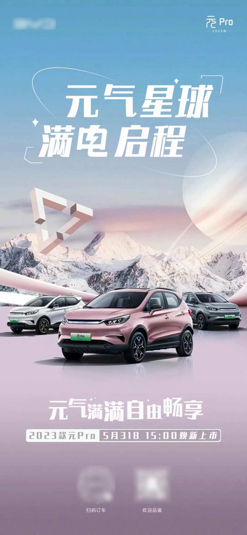 时尚精美汽车简约海报模板-采灵感-cailinggan.com