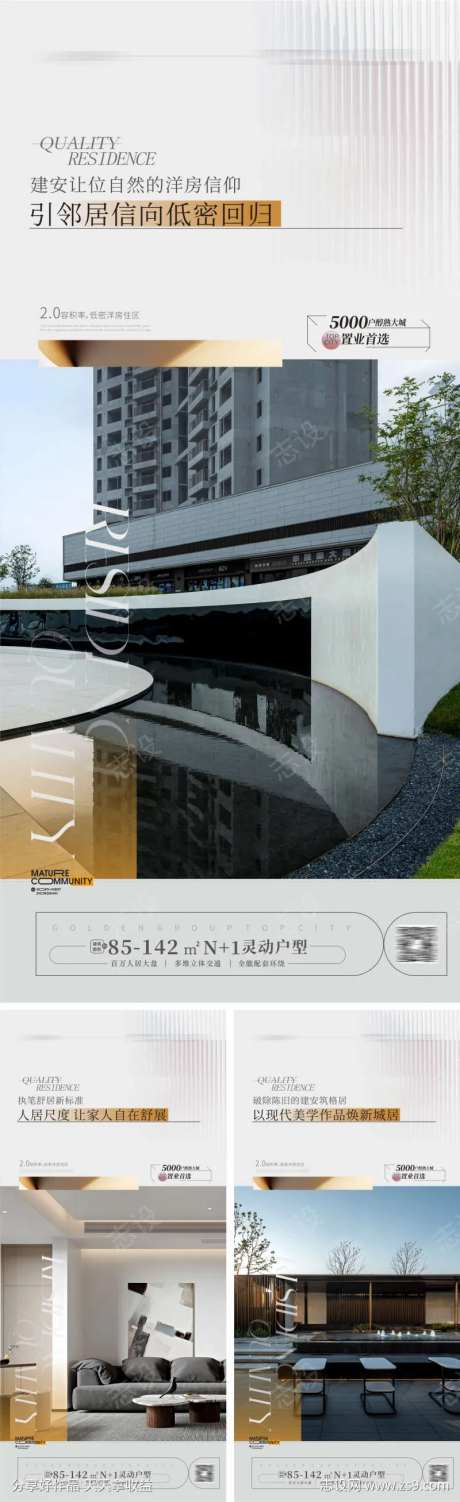 园林环境花园露台阳台-采灵感-https://www.cailinggan.com/