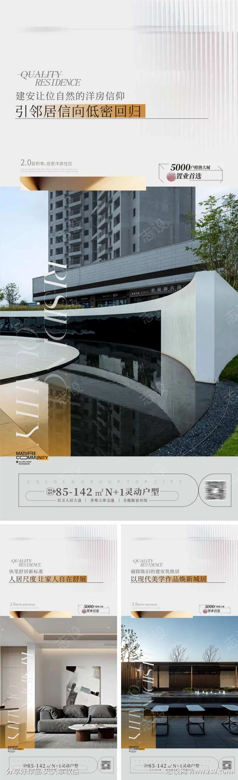 园林环境花园露台阳台-采灵感-cailinggan.com