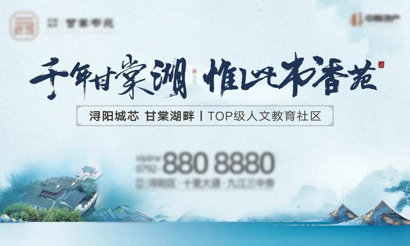 中式湖居主画面-采灵感-cailinggan.com