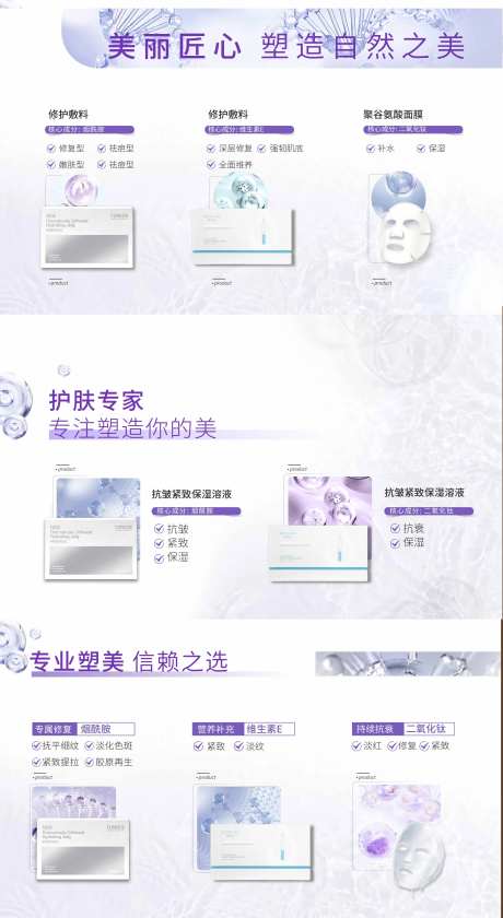 背景板活动展板医美-采灵感-https://www.cailinggan.com/