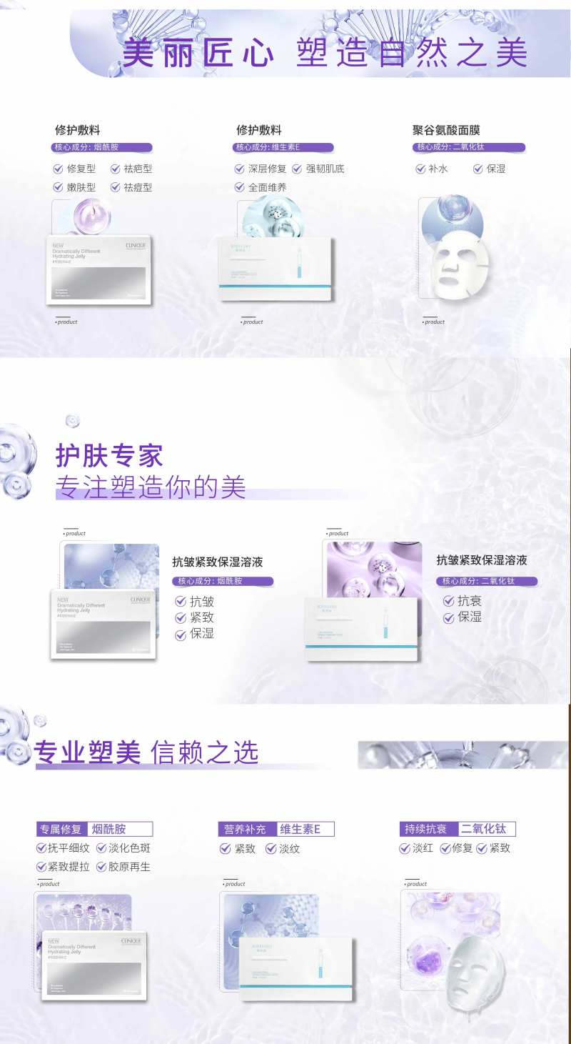 背景板活动展板医美-采灵感-cailinggan.com