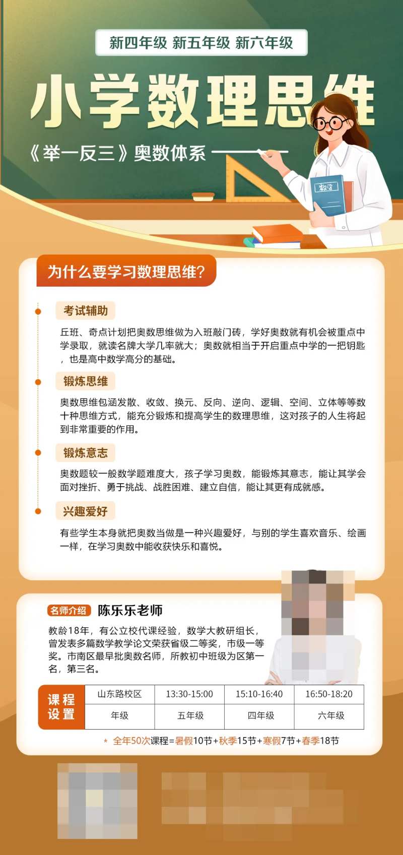 数理思维-采灵感-cailinggan.com