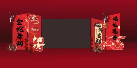 蛇年美陈金蛇舞动舞台装饰新年-采灵感-https://www.cailinggan.com/