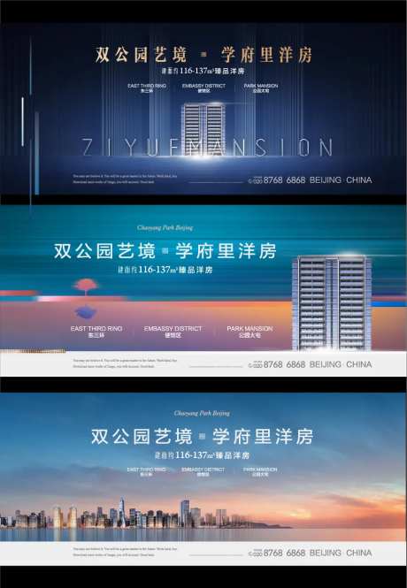 高端主形象kv-采灵感-https://www.cailinggan.com/